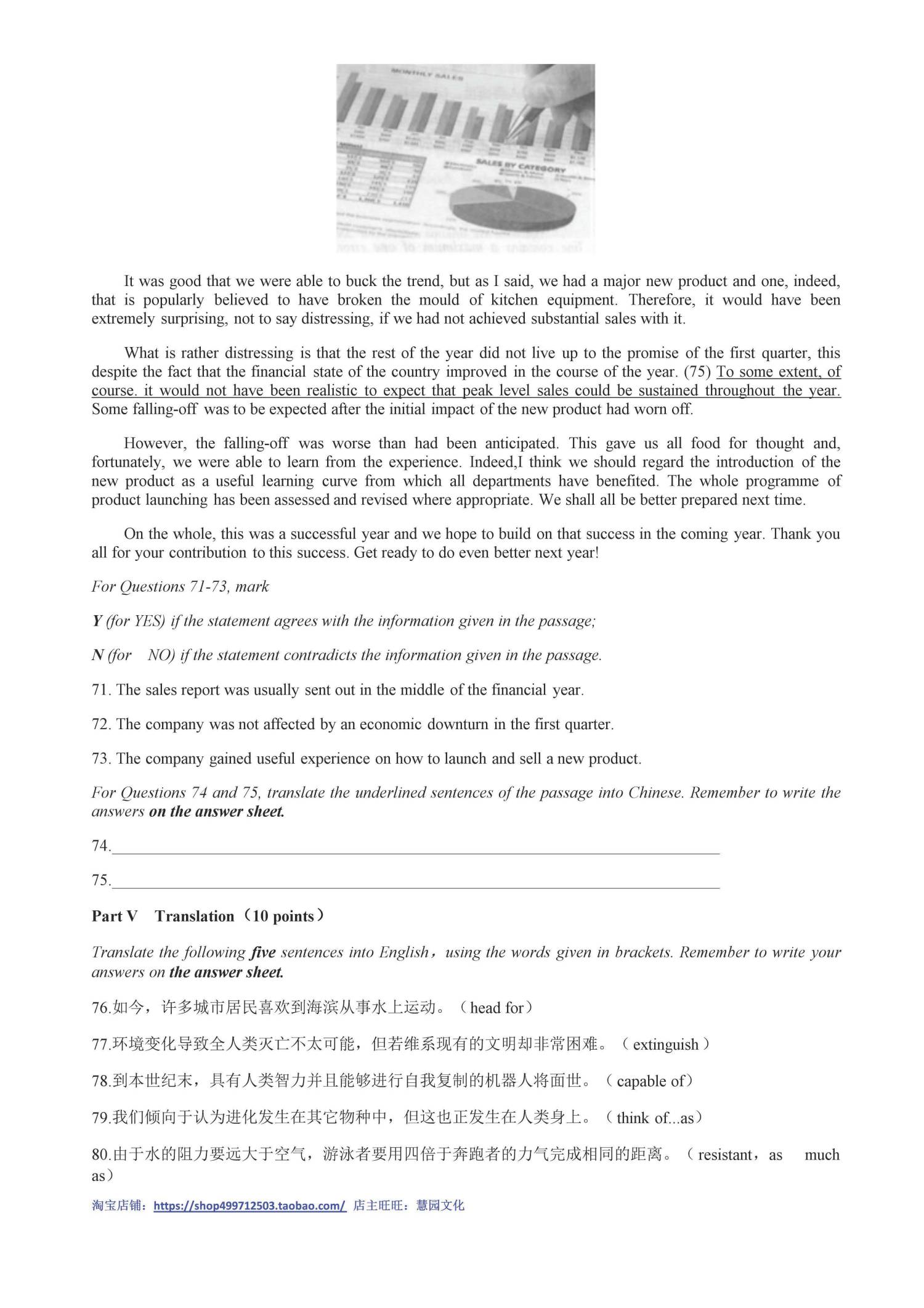 B类 2013 初赛 第11页