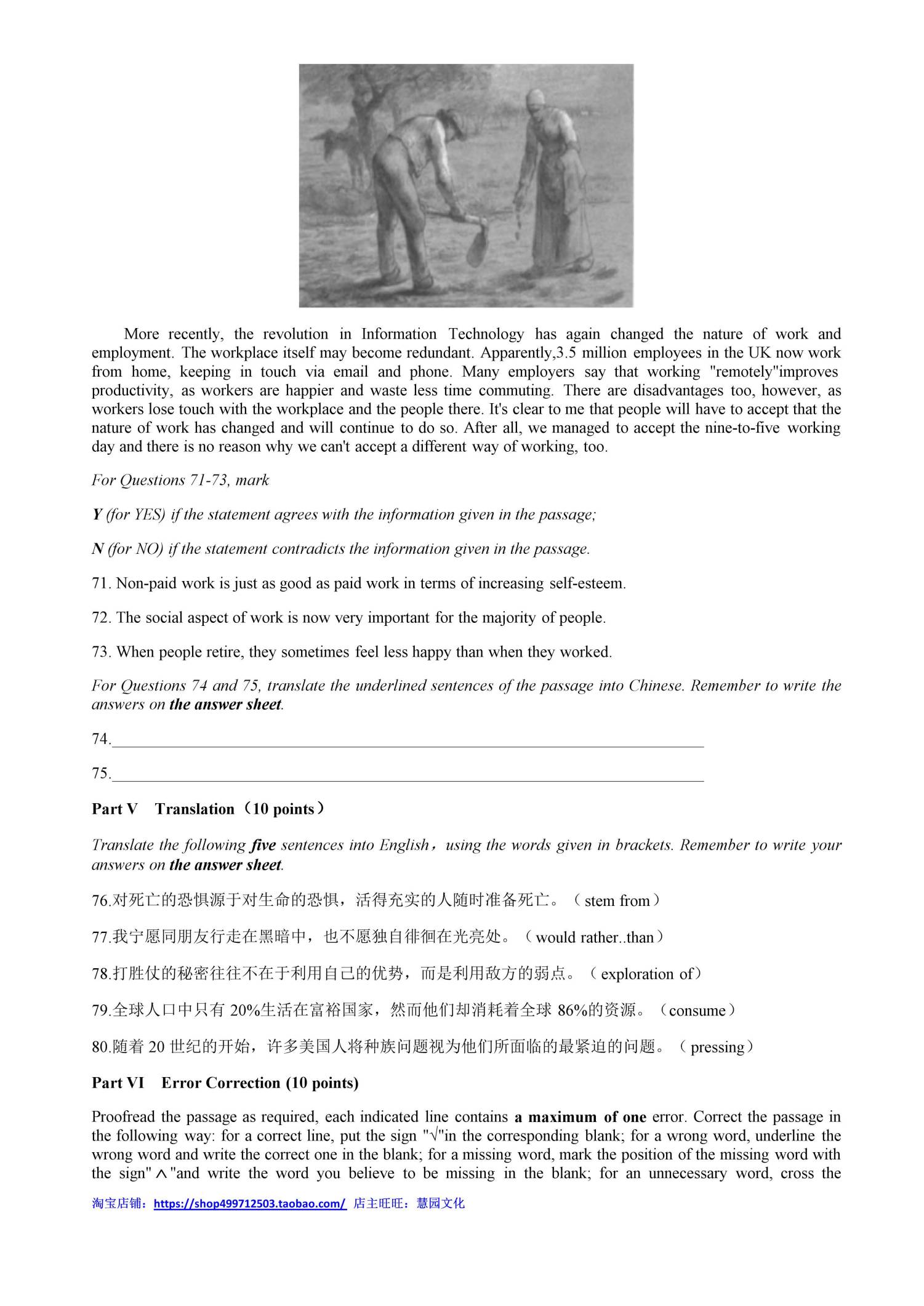 B类 2013 决赛 第11页