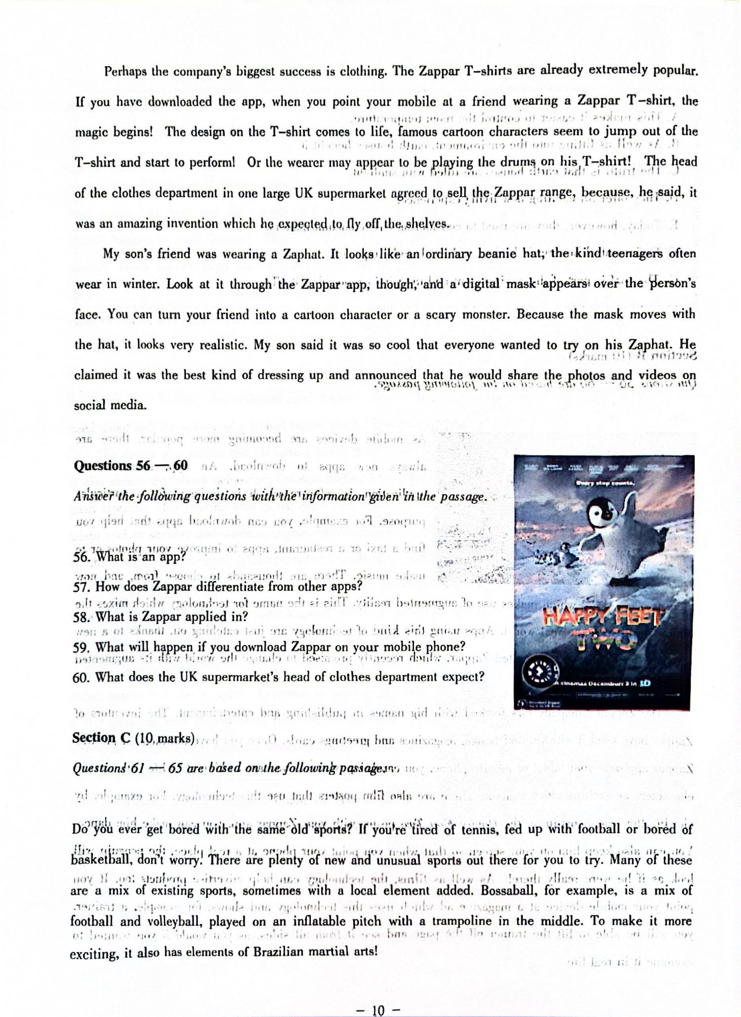 C类 2024 真题 第10页