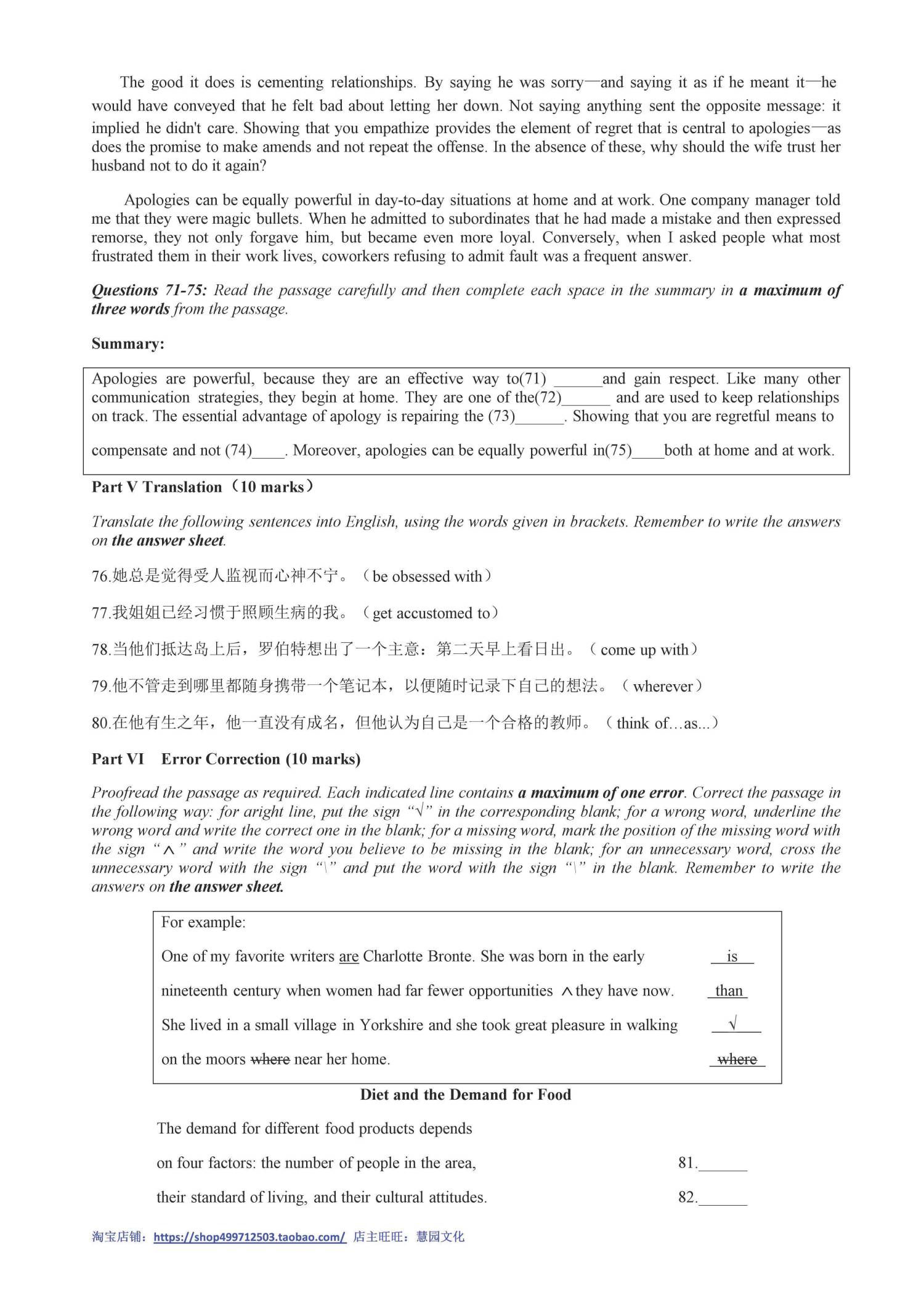 D类 2013 初赛 第10页