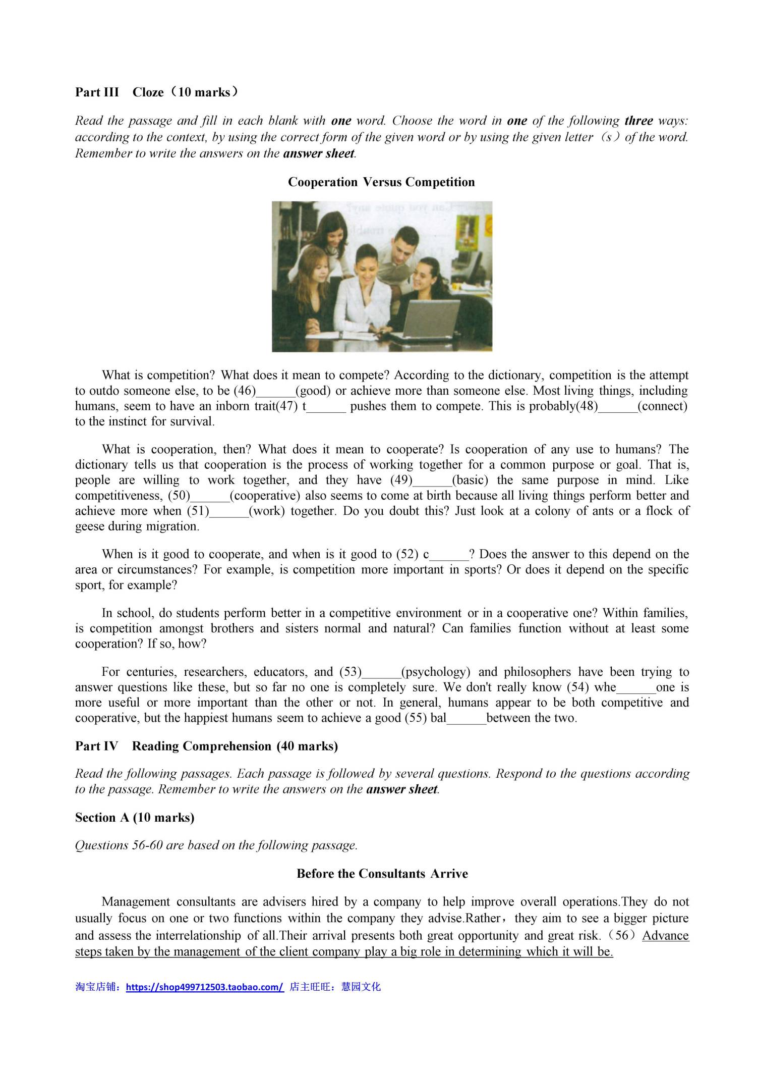 D类 2013 决赛 第6页