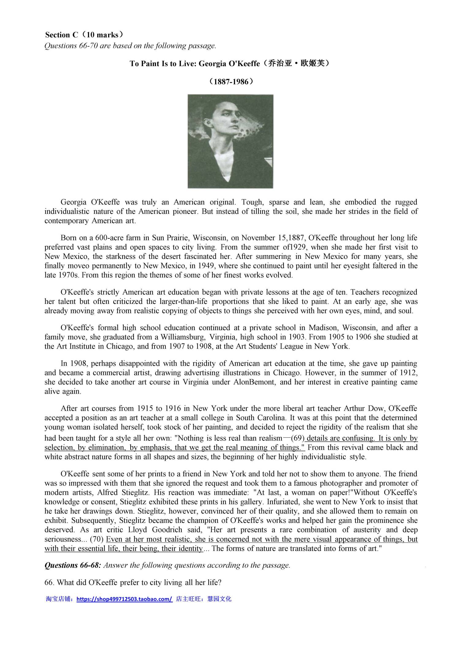 D类 2013 决赛 第9页
