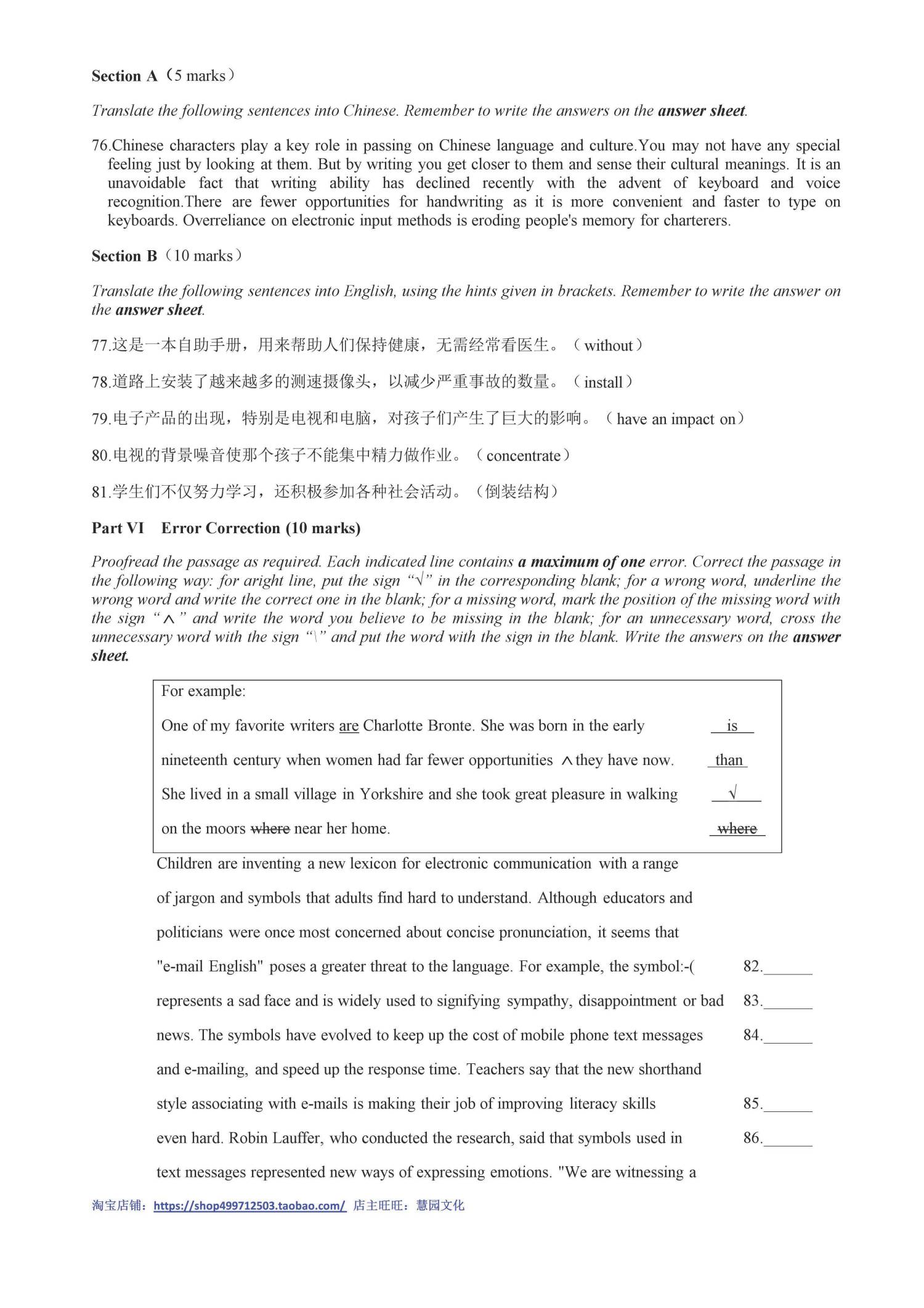 D类 2015 初赛 第10页